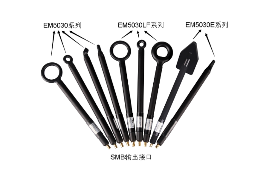 EM5030E （30MHz～3GHz）高频电场探头